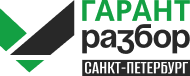 спб.гарантразбор.рф
