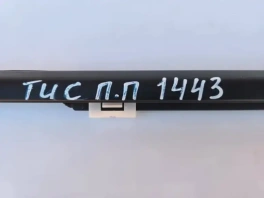Бархотка двери Hyundai Tucson TL правая передняя OEM 82220-D3001 общий вид