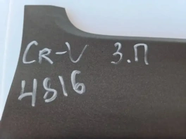Оригинальный молдинг задней двери правый Хонда CRV 4 RM OEM 75313T0AJ01