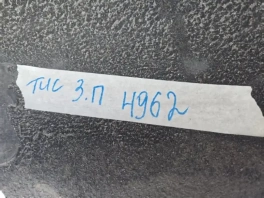 Подкрылок задний правый Hyundai Tucson TL OEM 86822-D7500 (общий вид)