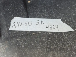 Подкрылок задний левый Toyota RAV4 50 XA50 2018- 65638-42020. Общий вид с выявлением целостности крепежных ушек.